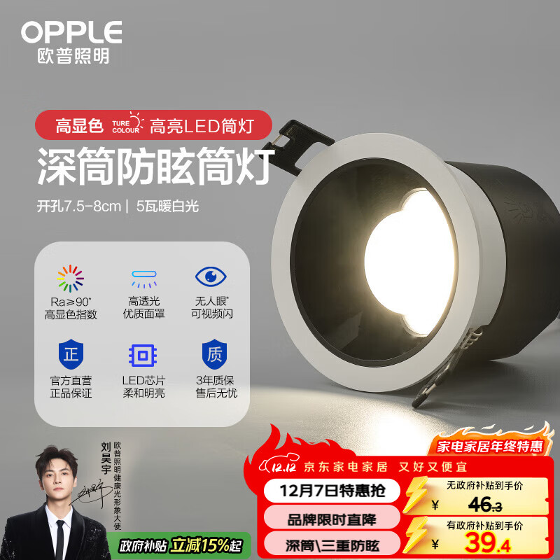 ŷգOPPLEͲledͲѣǶʽƿ׵컨Ʊ 5Wů׿7.5-8cm 39.33Ԫ()