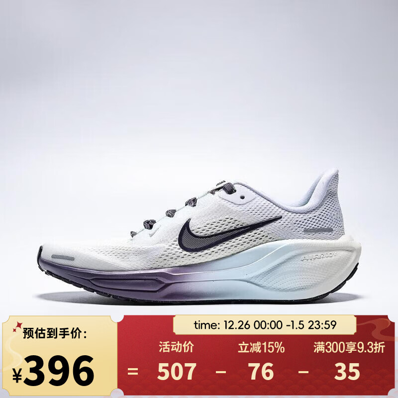 �Ϳˣ�NIKE�����ϲ��˶���AIR ZOOM PEGASUS 41 (GS)����Ь IM6703-159 37.5 394.51Ԫ