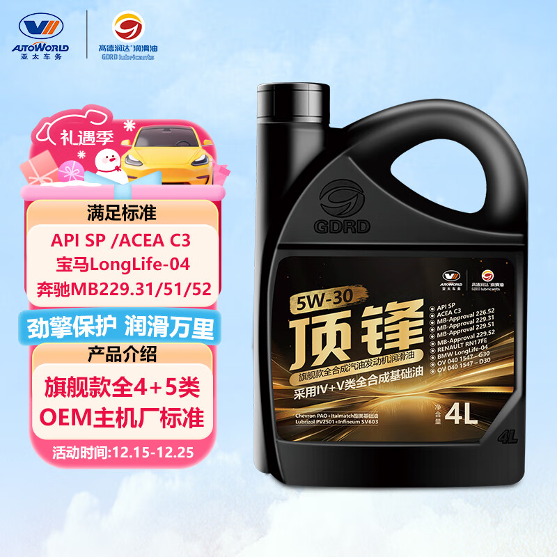 �ߵ���ﶥ���콢ȫPAO����IV+Vȫ�ϳ������� SP C3 5W-30 4L �������� 122.2Ԫ