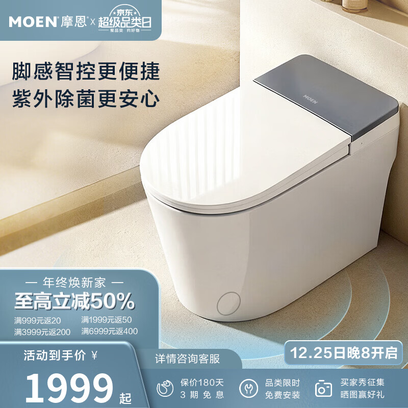 Ħ����MOEN��������ͰС����������һ��ʽ���������ü���SW1181C ����һ��������(���ܽŸг�ˮ+��Ȧ+���ǡ��Զ�����) 1789Ԫ