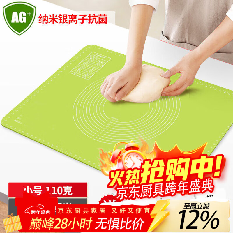 LZJV抗菌大号加厚硅胶垫揉面垫子食品级硅胶面板家用擀面垫和面垫案板 青枣绿 特厚410克50X40cm赠刀杖