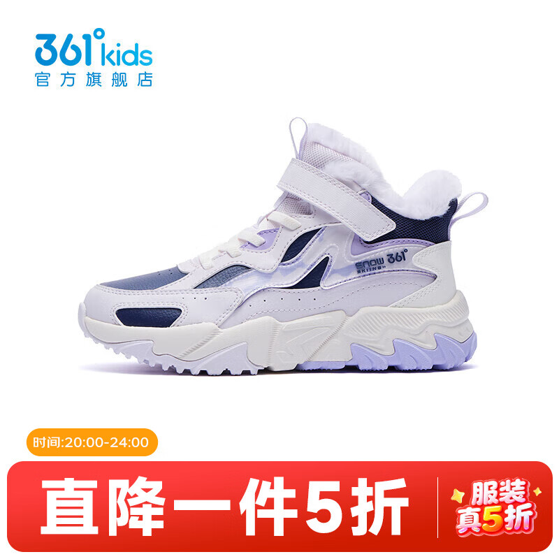 361 ŮͯЬ Ь 119Ԫ(ȯ)