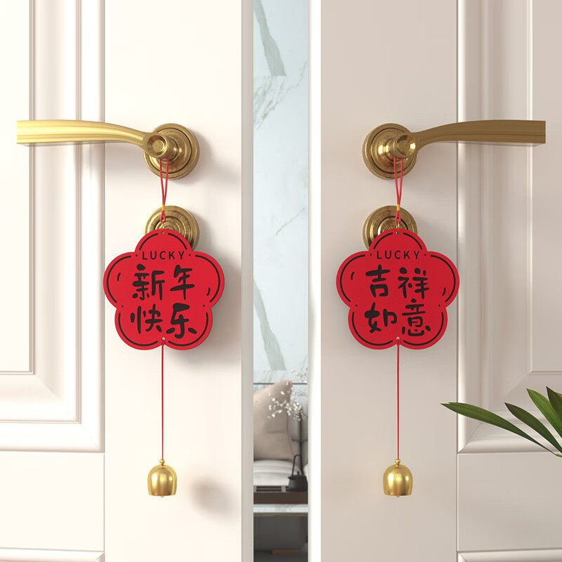 渡鹊桥元旦新年装饰挂件2026马年入户门装饰过年门把手挂饰春节客厅布置 可爱狮头门挂A2 门把手挂件【新年/乔迁】