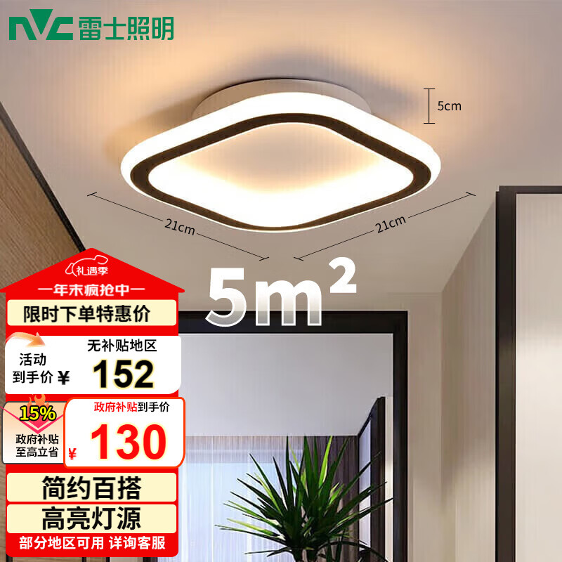 ��ʿ��NVC��LED���������컨�Ƽ�Լ12�߸���ů��׾�90-120mm 96.9Ԫ(������)