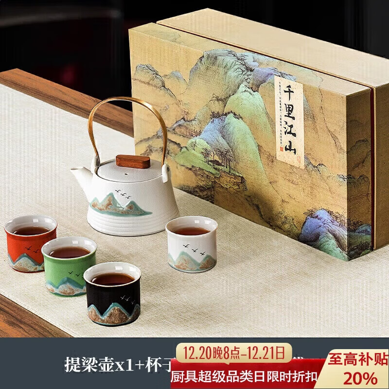 PAKCHOICE故宫文创茶具礼盒套装乔迁高档礼品中秋节礼品送领导送长辈生日礼