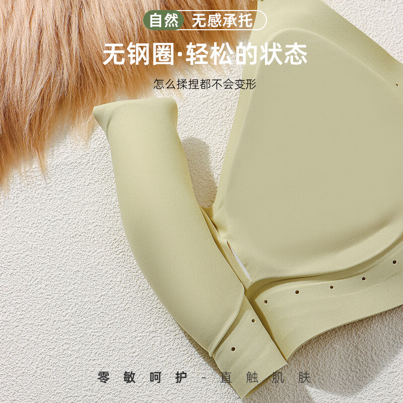 千奈美果冻条无痕凉感侧收副乳弹力美背文胸 奶白 L