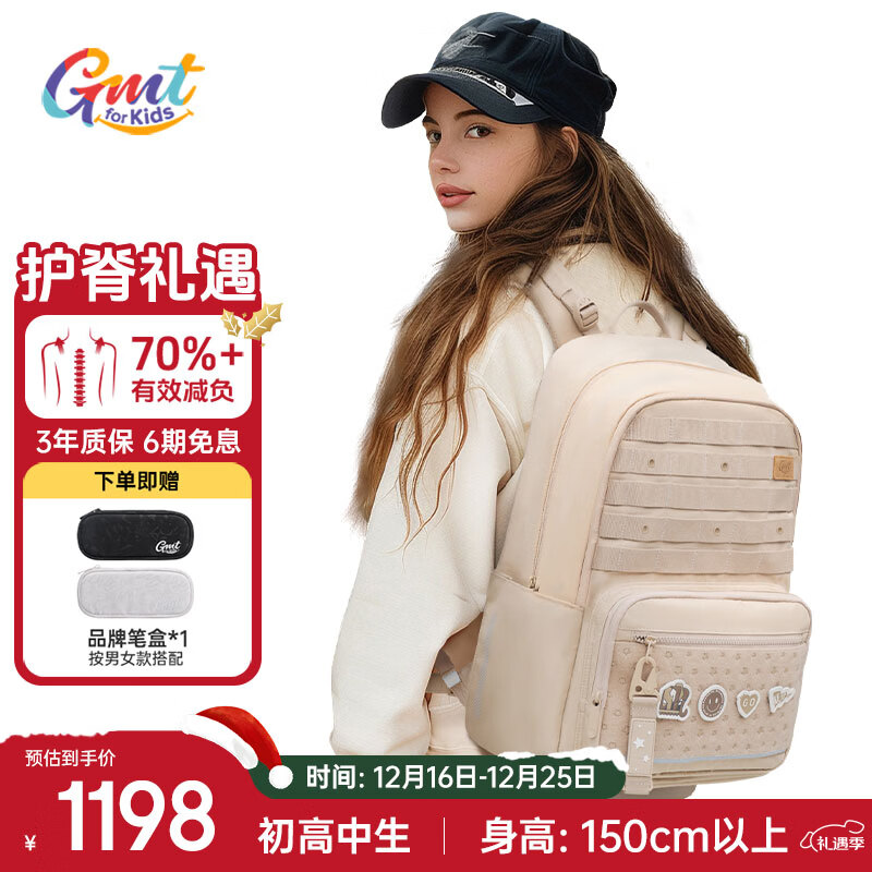 Gmt for kids初高中生书包小学5-6年级护脊减负双肩包大容量大学背包女棕image