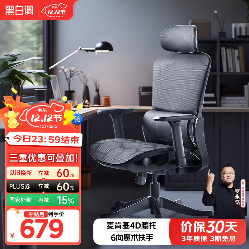 ڰ׵P2 Pro+幤ѧε˹ѧΰ칫ѧϰ羺ӿɹ 560.15Ԫ