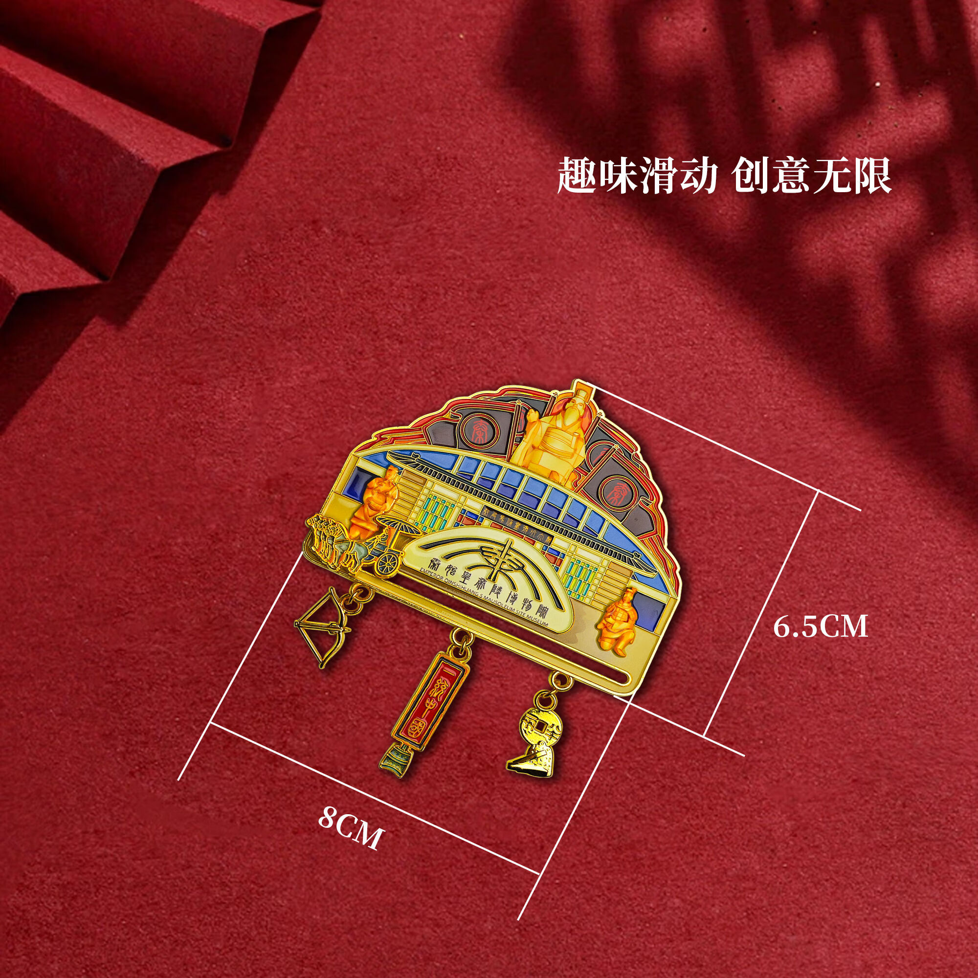 秦始皇兵马俑博物馆秦始皇兵马俑磁吸冰箱贴文创旅游伴手送礼物 兵马俑博物馆冰箱贴