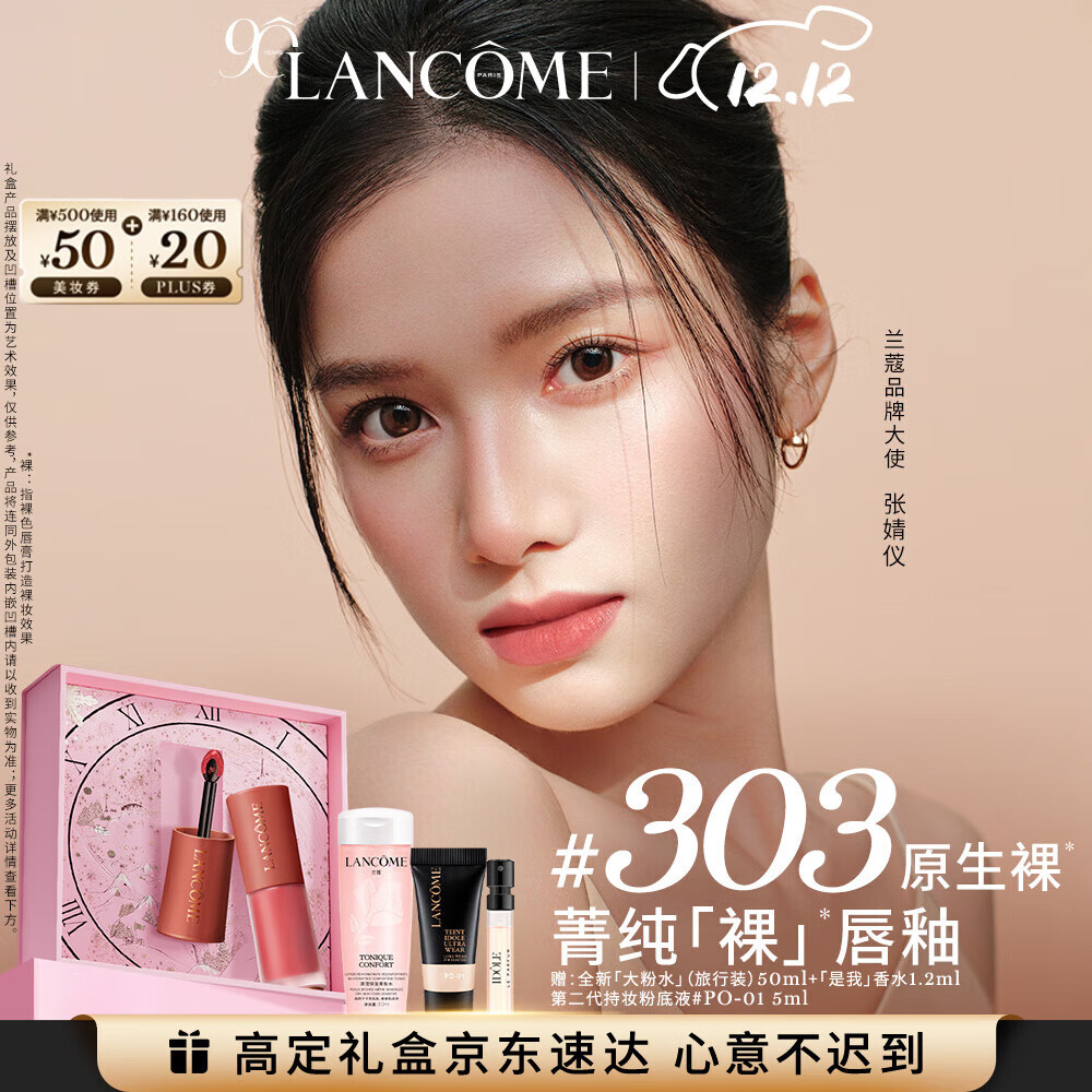 ޢݼ㴽#303 ԭں촽԰ʥŮ 325Ԫ