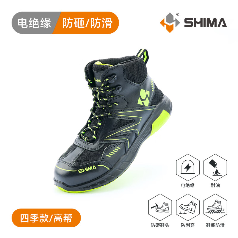 希玛劳保鞋男款新款中帮牛皮防砸防刺穿绝缘鞋户外休闲防滑安全鞋 中帮 36