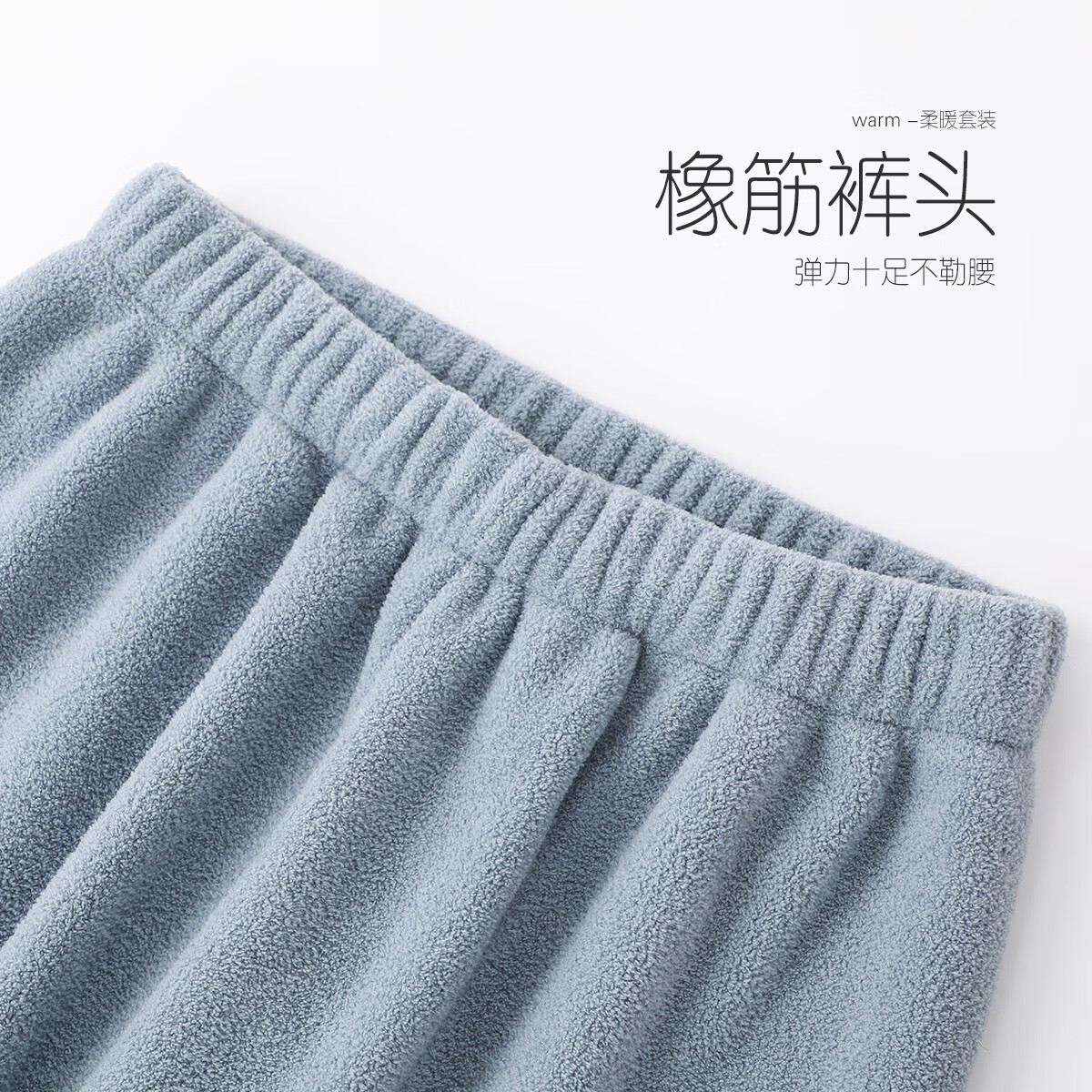 六月玫瑰【加厚加绒】秋冬摇粒绒可外穿休闲男士家居服套装长袖睡衣套装男 蓝色 均码 (120-170斤）