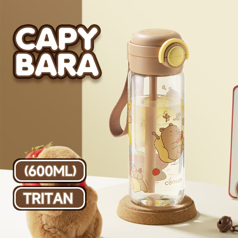 CENSUN学生tritan塑料杯减重柠檬杯夏季双饮水杯便携随手杯 卡皮巴拉色600ml
