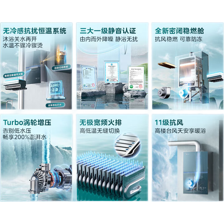 美的安睡M9max无冷感M9Smax系列16升7A一级恒温天燃气热水器X9SMax一级静音增压200%大水量下置风机 16L 【200%双增压】M9S Max