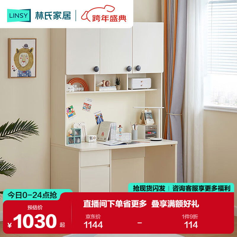 ���ϼҾ��ִ���Լ�����鷿�����������ͷ����һ��KS1Vһ����������1.2M 1029.3Ԫ