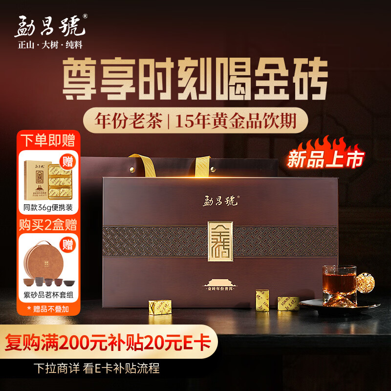 �²�̖��Ҷ�ն����������15��½�ש�����Ҷľ�����432g���� 1079Ԫ