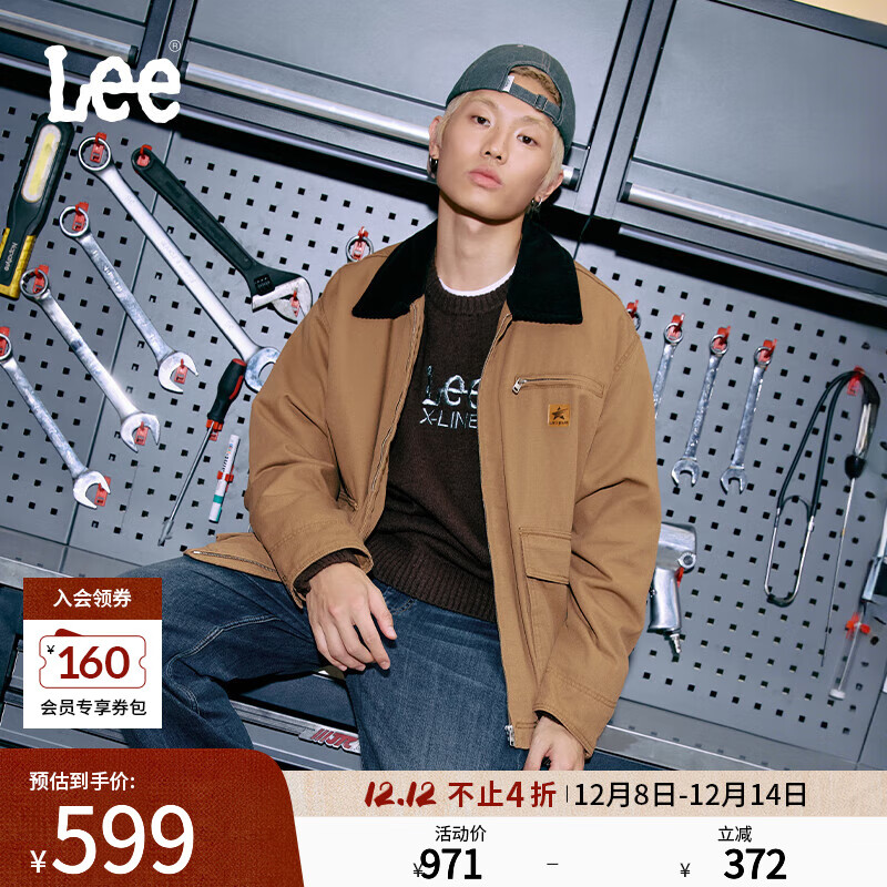 Lee25秋冬新品舒适版撞色翻领拉链工装大口袋设计男款棉服外套潮 棕色 L