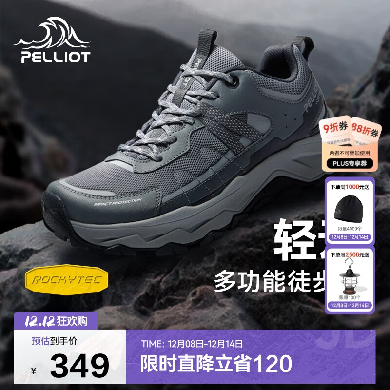 伯希和（Pelliot）[轻云]户外登山运动鞋男女徒步跑鞋防滑耐磨休闲鞋11411909男黑40