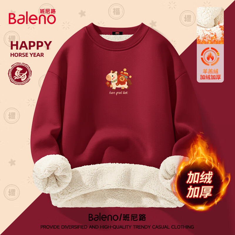 ����·��Baleno�������Բ��������ʿ�ﶬ�����޼Ӻ��������2026�����������ͷ�� ������ޡ�-�ƺ�#JPBС���� M 69.9Ԫ