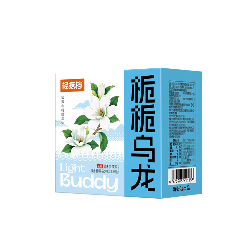 小轻甘轻上红枣枸杞桂圆水0糖0卡免熬煮即饮清甜爽口草本植物饮料瓶装 轻上栀栀乌龙茶400ml*6瓶