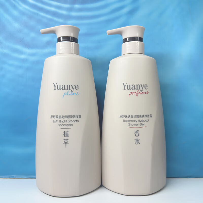 原野（yuanye）清爽去屑丝滑洗发露控油清爽蓬松柔润亮泽顺滑留香男女士洗发水 柔润亮泽顺滑洗发露+迷迭香纯露美肤沐浴露
