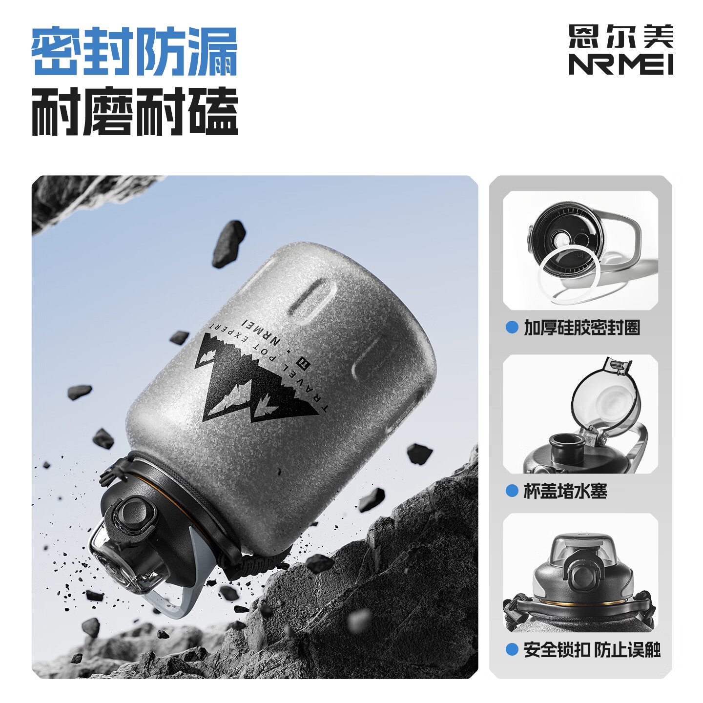 恩尔美（nRMEi）钛保温杯大容量外出便携式墩墩吨桶男女茶水分离大肚户外运动水壶 运动白2000ml【保温/冷+镀钛款】