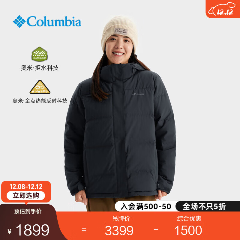 ColumbiaױǻŮˮ700޷ůXR0993 010 XL (170/92A)