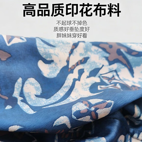 Sogni D’oro大码女装复古印花半身裙女秋冬装高腰显瘦大摆两面穿长裙子20766 蓝色 常规 双面穿 XL 建议90-120斤穿着