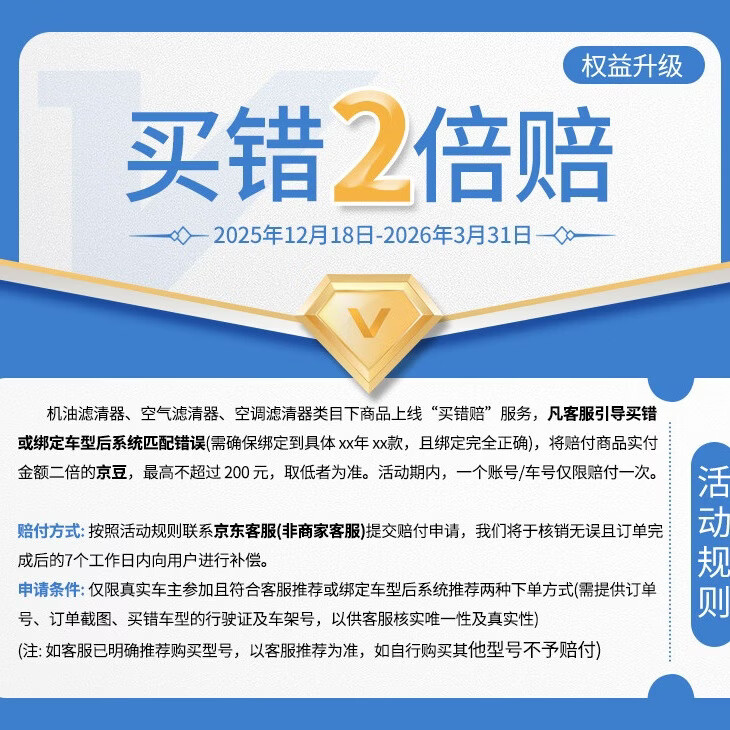 韦斯特活性炭空调滤清器MK9471君威/昂科拉/科鲁兹/荣威950)