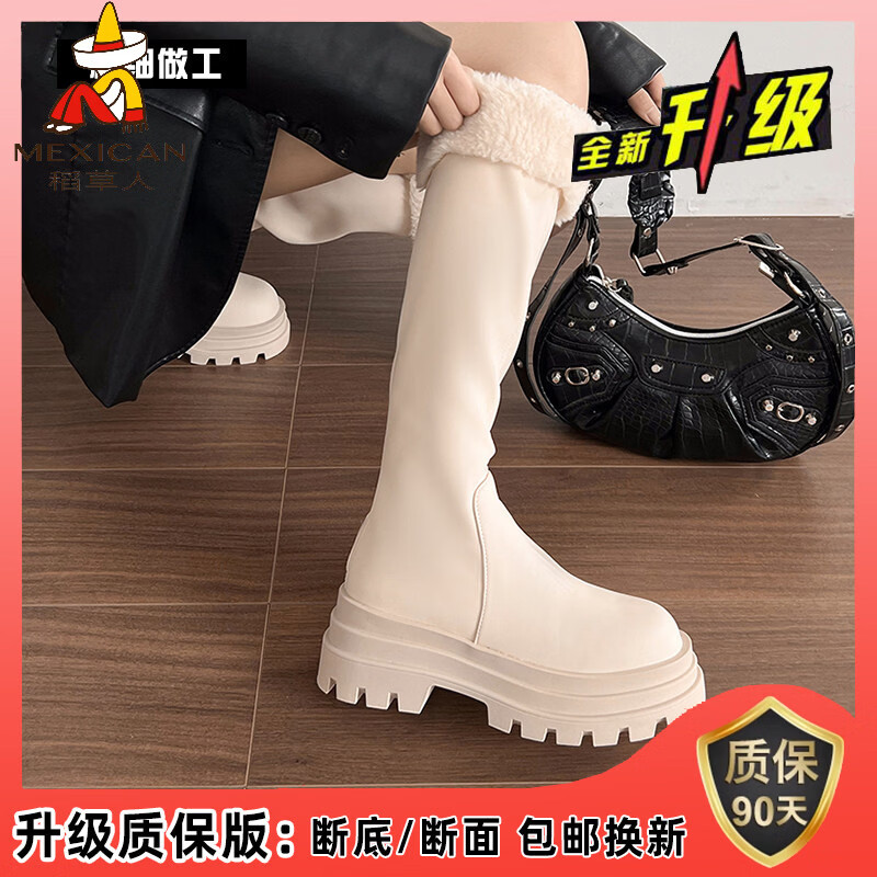 稻草人（MEXICAN）白色毛毛长筒靴女秋冬2026新小个子厚底洋气瘦瘦长靴高筒骑士靴子 质保版米白色棉 35