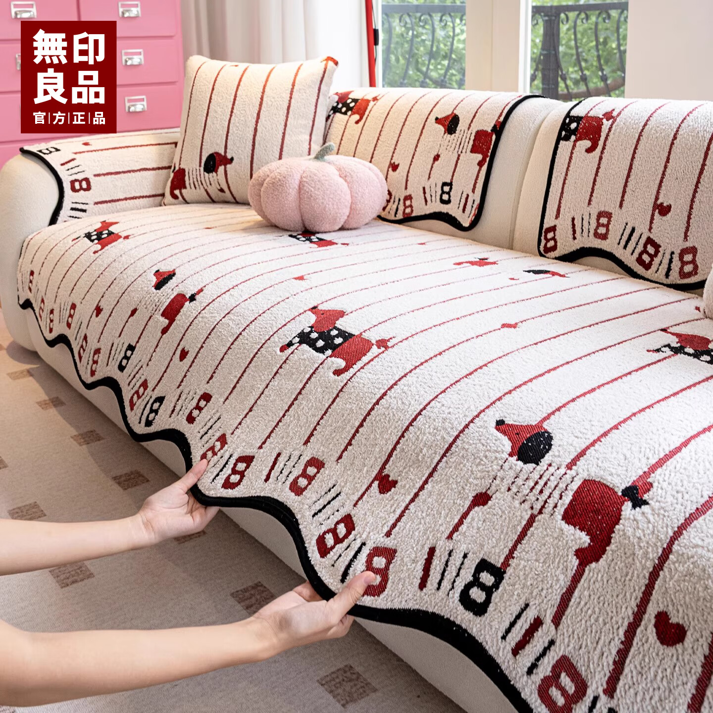 无印良品【皮沙发专用】沙发垫防滑毛绒耐磨坐垫四季通用一片式防猫抓盖布 竖条狗-红色_固定防滑不伤皮 70*180cm【适合长度160-180cm的沙发】