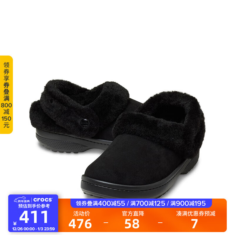 CROCS卡骆驰白鹿同款经典雪绒仿麂皮洞洞鞋保暖男女同款棉鞋|212106 黑色-001 39 (240mm) 京东折扣/优惠券