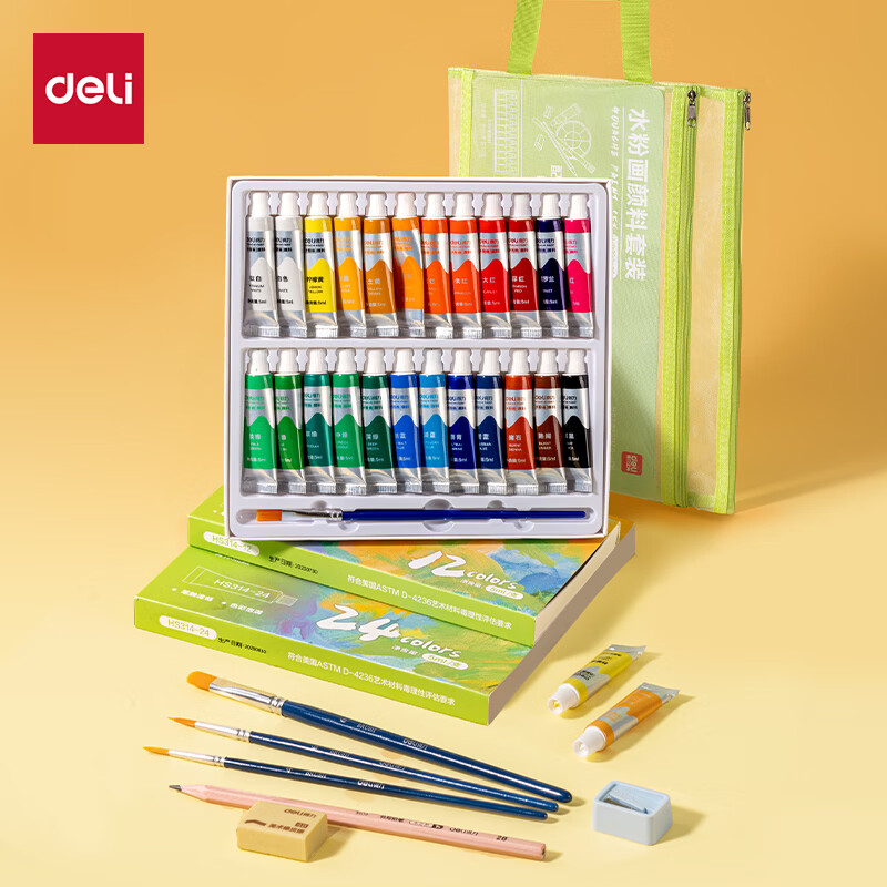 得力（deli）24色5ml手提袋水粉画颜料套装9件套学生成人入门初学者套装艺术创作