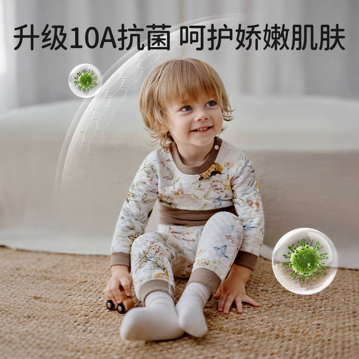 欧孕欧孕宝宝秋衣套装婴儿秋衣秋裤高腰护肚发热空气层男女宝保暖内衣 赤狐森林 【暖姜发热 空气层锁温】 73 【建议身高:65cm-75cm】