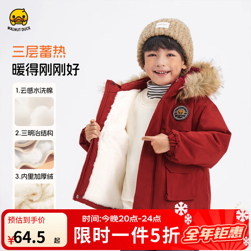 WALNUT DUCK СѼͯװ޷ ޼Ӻ񶬼װ޷ 64.5Ԫ(ȯ) 