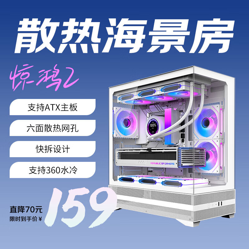 SAMA2 ɫATXϷ Դ/Чɢ//֧360ˮ/9λ/427mmԿ