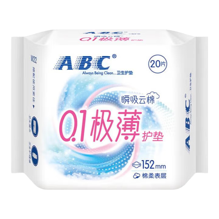 ABC28Ԫѡ5����ҹ��������˯����� ��ˬ����0.1�����������װ ����152mm20Ƭ0.1����