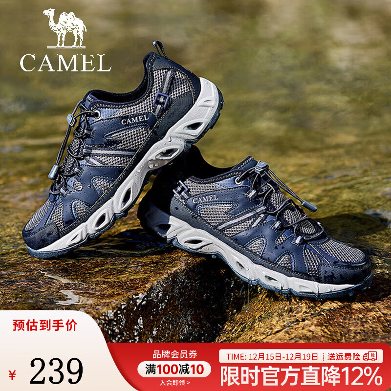 骆驼（CAMEL）男鞋夏季透气网面溯溪鞋子轻盈舒适一脚蹬免系带运动休闲涉水鞋 G15S307048 深蓝 42