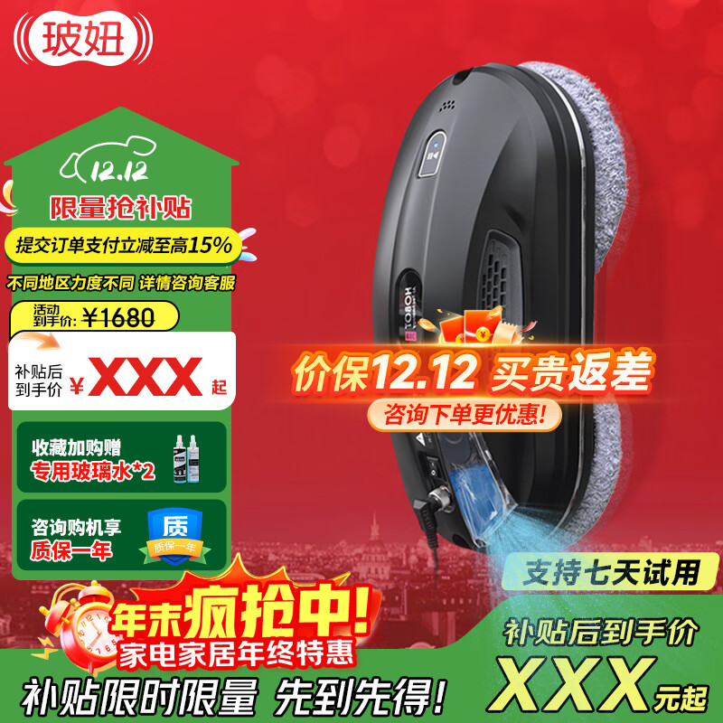 椣HOBOTȫԶˮ˲椲 ʪò 388 1059Ԫ