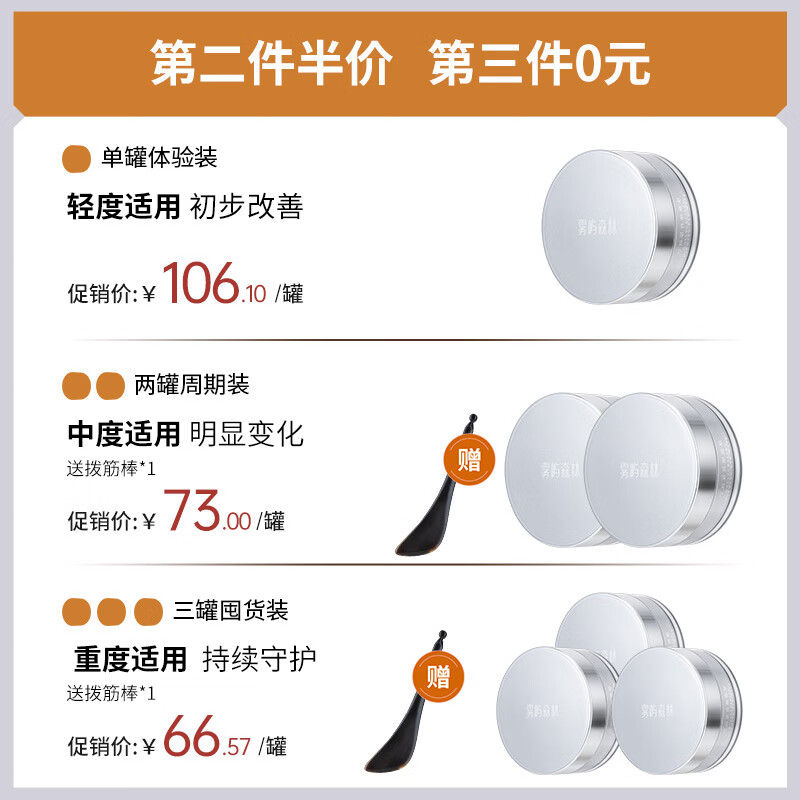 雾屿森林des眼膜oxy眼膜虾青素雾屿森林眼膜亮眼周sea眼膜紧致ast眼膜 2罐【第二件半价轻度眼周问题】