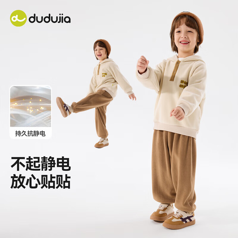 嘟嘟家【抗静电】男童套装秋冬款宝宝衣服加绒女童卫衣洋气儿童长裤冬季 粉色 100