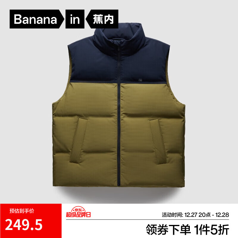 ���ڣ�Bananain������5ϵ��ʿ���޷��ᱡ���ױ�ů�����ˮ�ﶬ������͸ʪ�ʹ� ��Ҷ��ƴ��ʯ�� M 249.5Ԫ