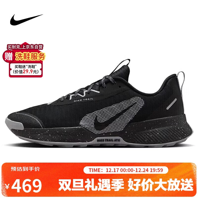 NIKENIKE跑步鞋 男户外越野 JUNIPER TRAIL运动鞋FQ0904-001黑 42.5
