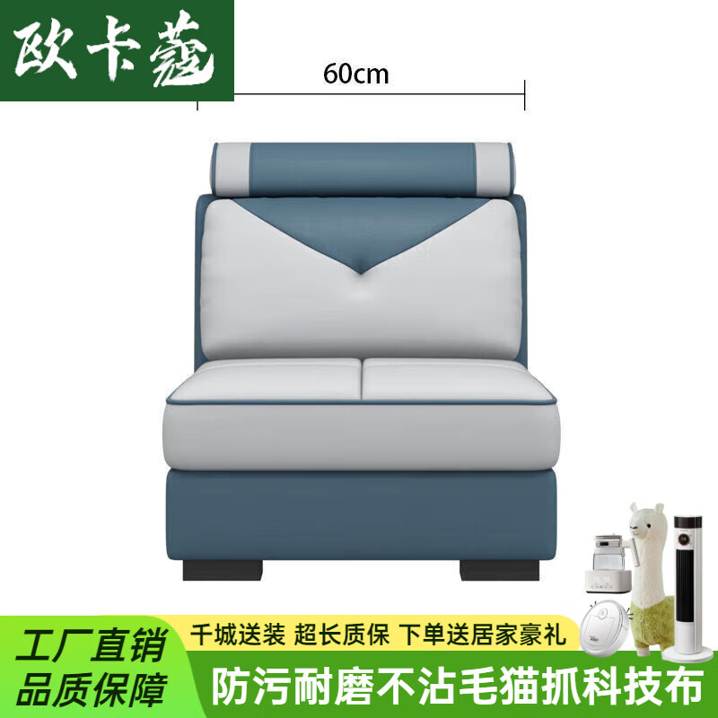 欧卡蔻2025新款沙发客厅整装大小户型简约现代轻奢科技布布艺沙发组合 梵星蓝-免洗科技布 乳胶版四位+脚踏 京东折扣/优惠券