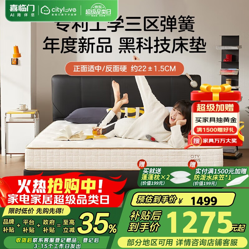 ϲųа鿹רѧɴplus 1.8x2Ӳ 1052.41Ԫ