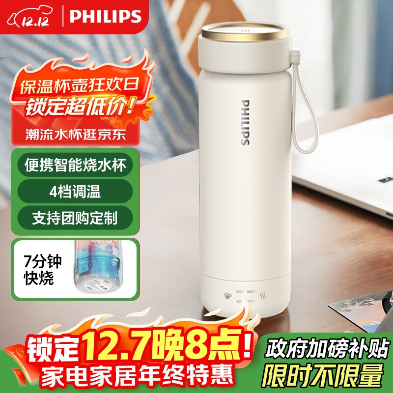 ֣PHILIPSˮ±ˮЯʽг±ŮʿƷ