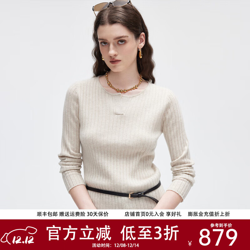 帕罗（PALUOPO）【100山羊绒】25秋冬减龄小V领气质坑条纹针织打底羊绒衫女 米白AB M 100