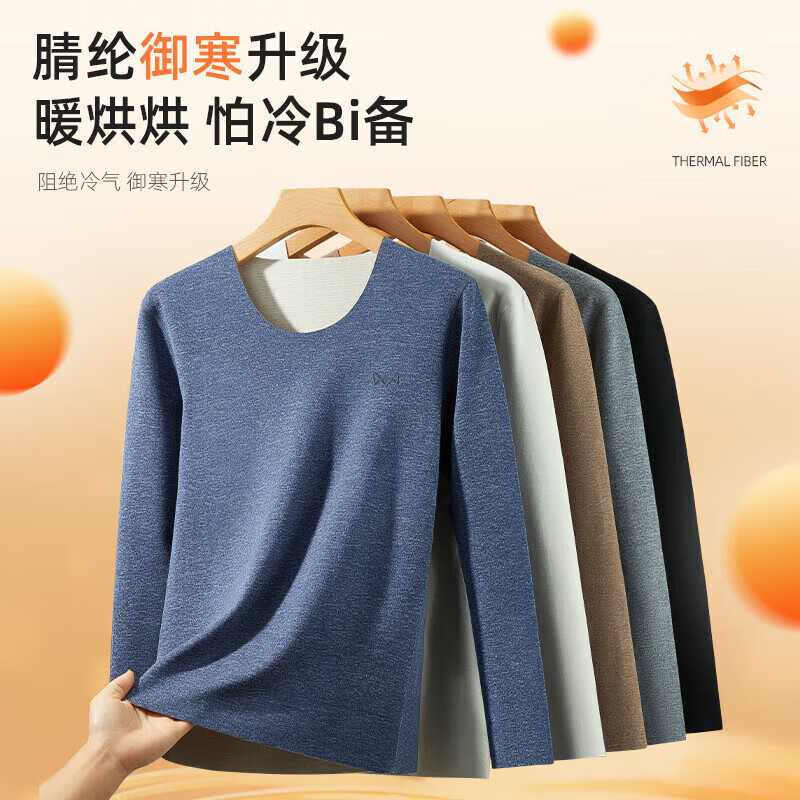 猫人（MiiOW）保暖内衣女无痕发热加绒羊绒蚕丝秋衣秋裤女套装打底衫冬季 女-安哥拉红 【270g羊绒羽绒蚕丝】 3XL