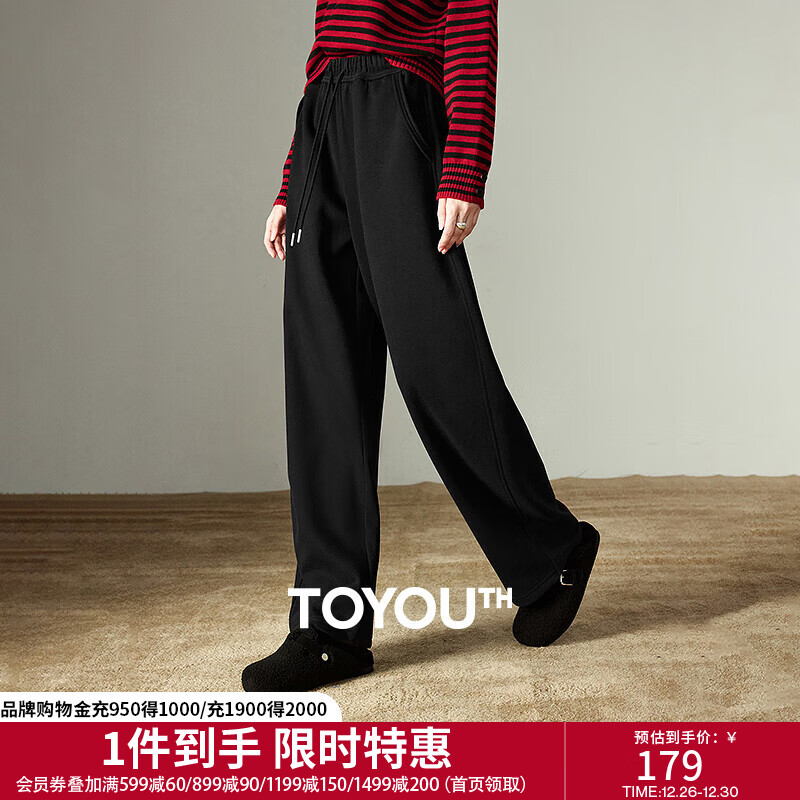 初语休闲裤女2025冬季新款慵懒风运动垂感宽松松紧腰加绒香蕉裤 黑色 M