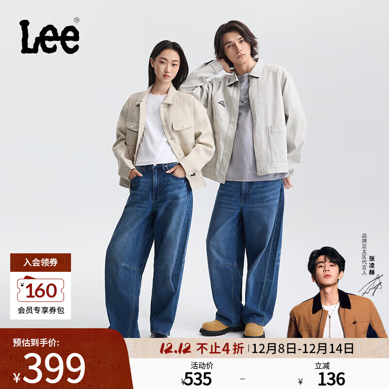 Lee【张凌赫代言】25秋冬新品宽松中深蓝男女同款宽腿牛仔弯刀裤 中深蓝 M